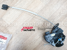 81420-D4020 Замок двери задней правой KIA Optima 